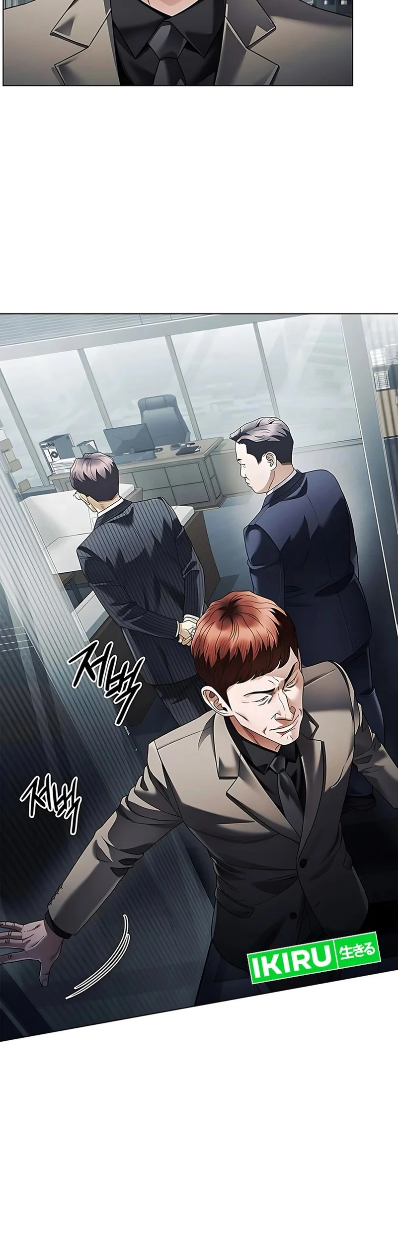 Office Worker Who Sees Fate Chapter 148 - halaman 19