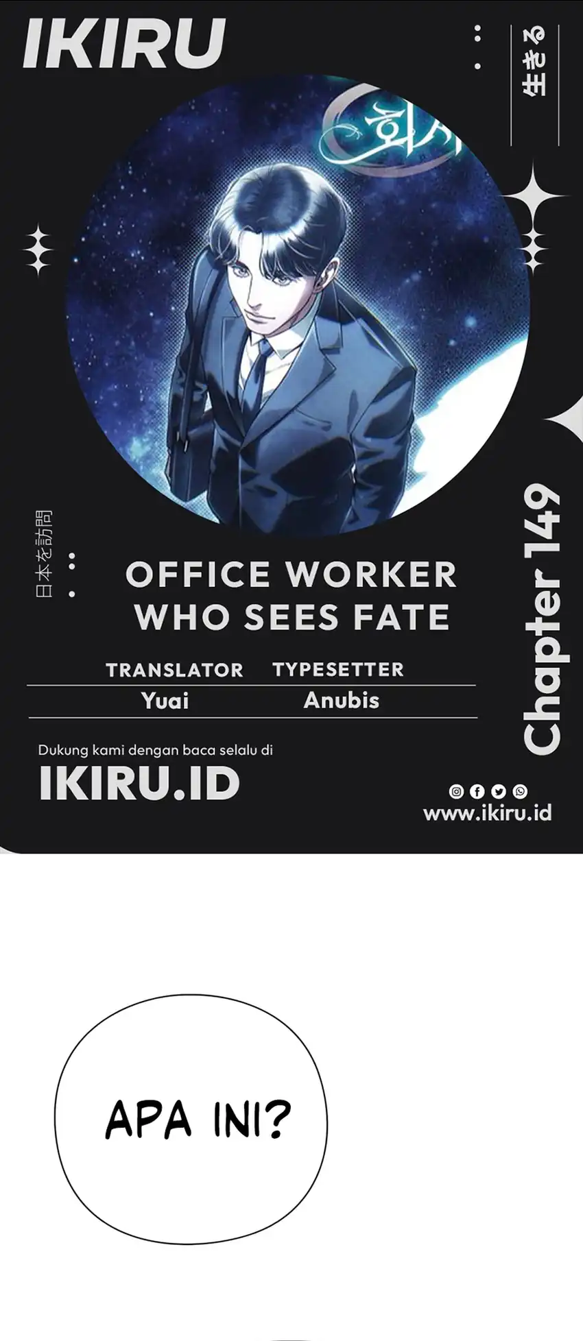 Office Worker Who Sees Fate Chapter 149 - halaman 1