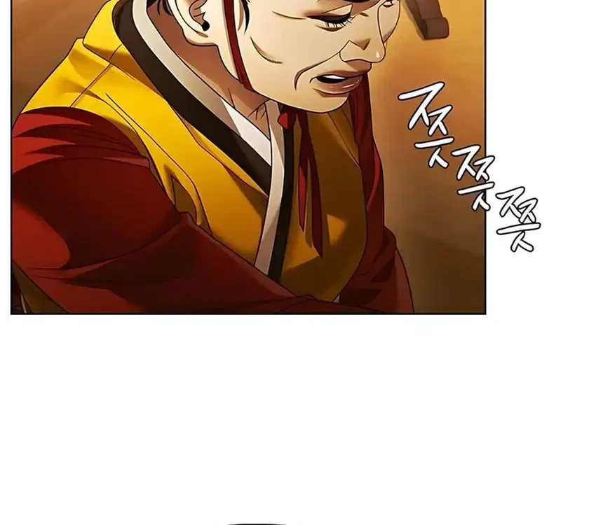Office Worker Who Sees Fate Chapter 149 - halaman 51