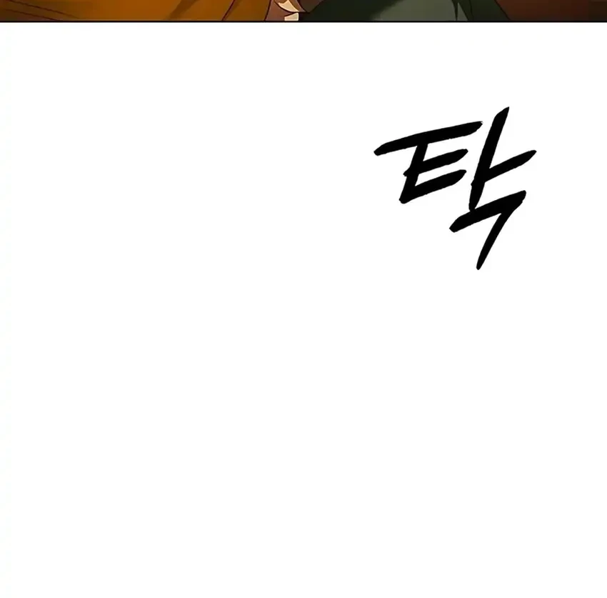 Office Worker Who Sees Fate Chapter 149 - halaman 72