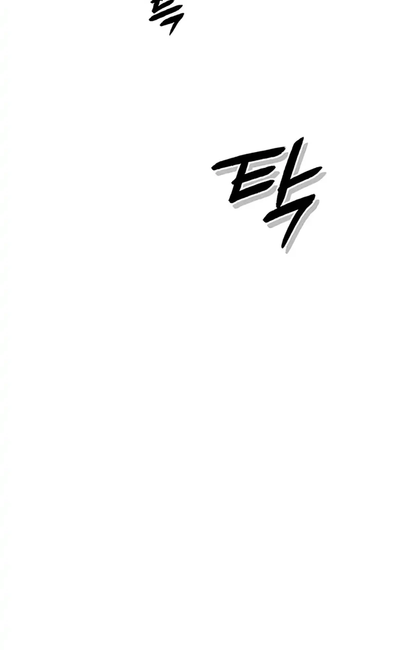 Office Worker Who Sees Fate Chapter 149 - halaman 76