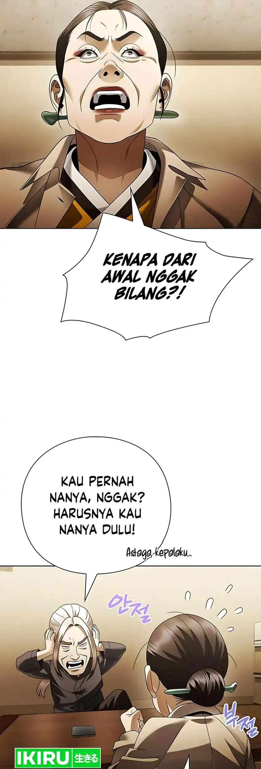 Office Worker Who Sees Fate Chapter 149 - halaman 90