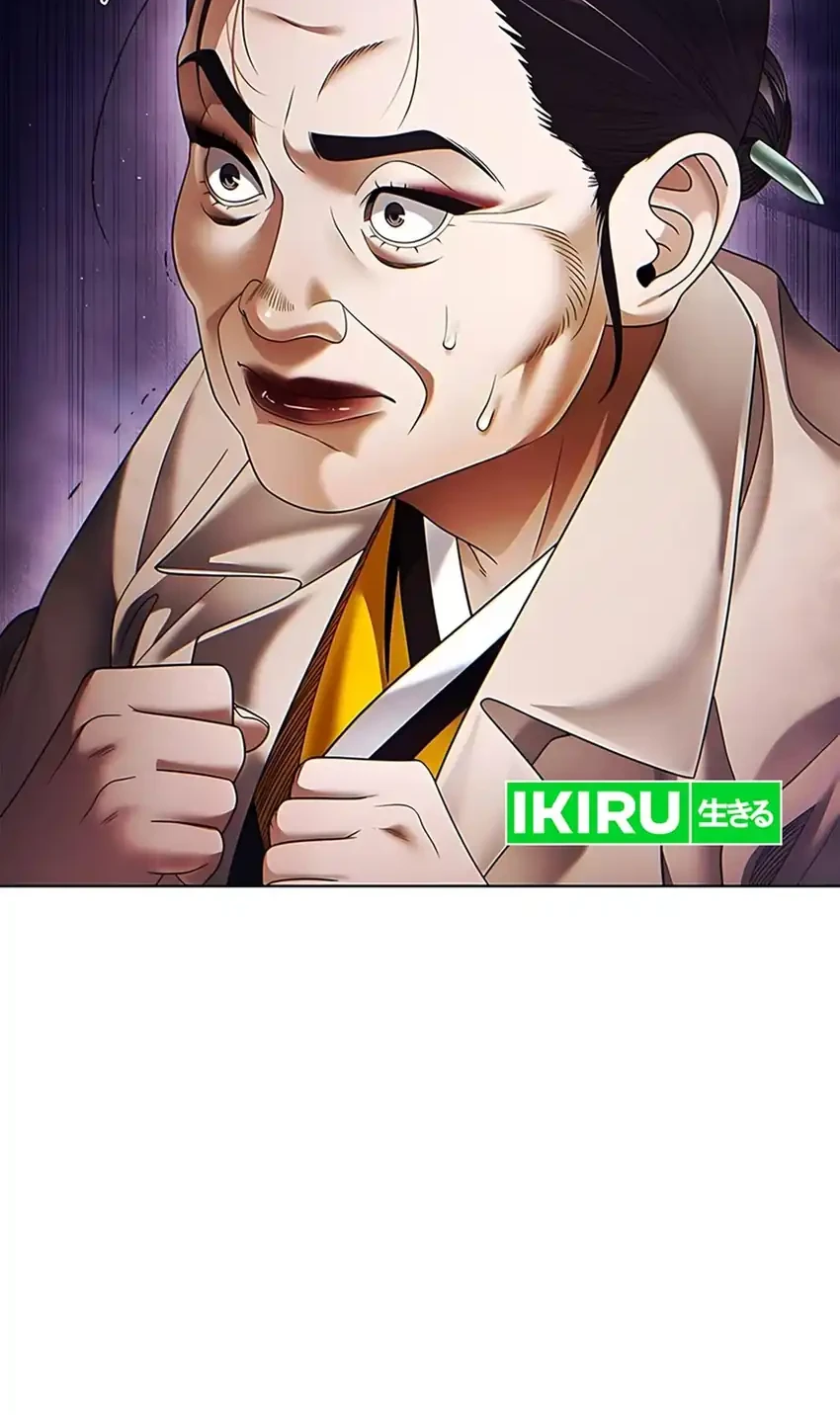 Office Worker Who Sees Fate Chapter 149 - halaman 96
