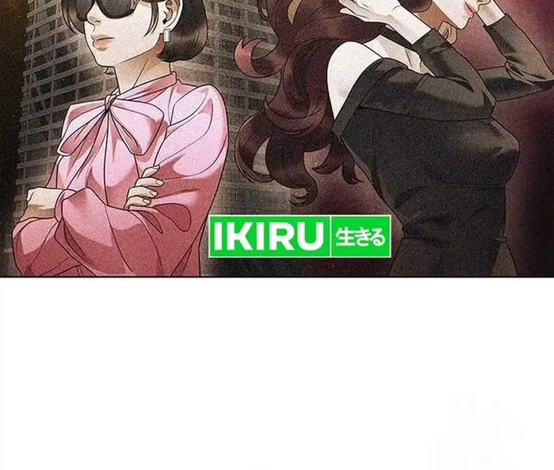 Office Worker Who Sees Fate Chapter 153 - halaman 39