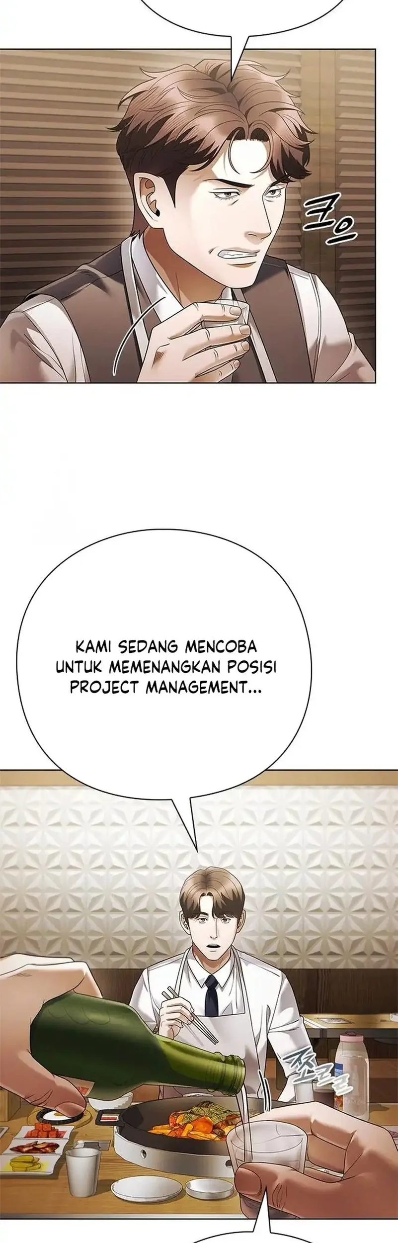 Office Worker Who Sees Fate Chapter 153 - halaman 61