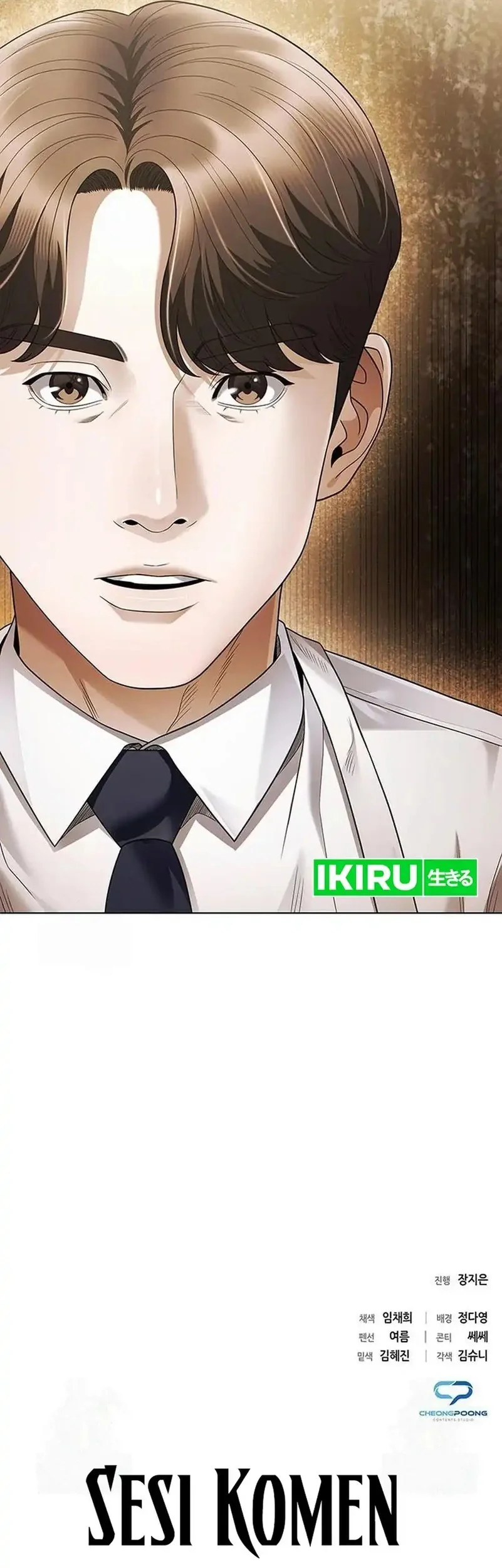 Office Worker Who Sees Fate Chapter 153 - halaman 76