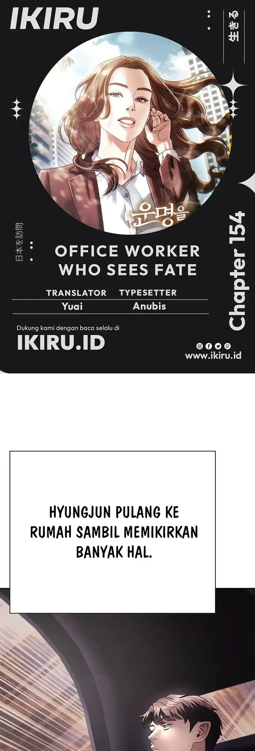 Office Worker Who Sees Fate Chapter 154 - halaman 1