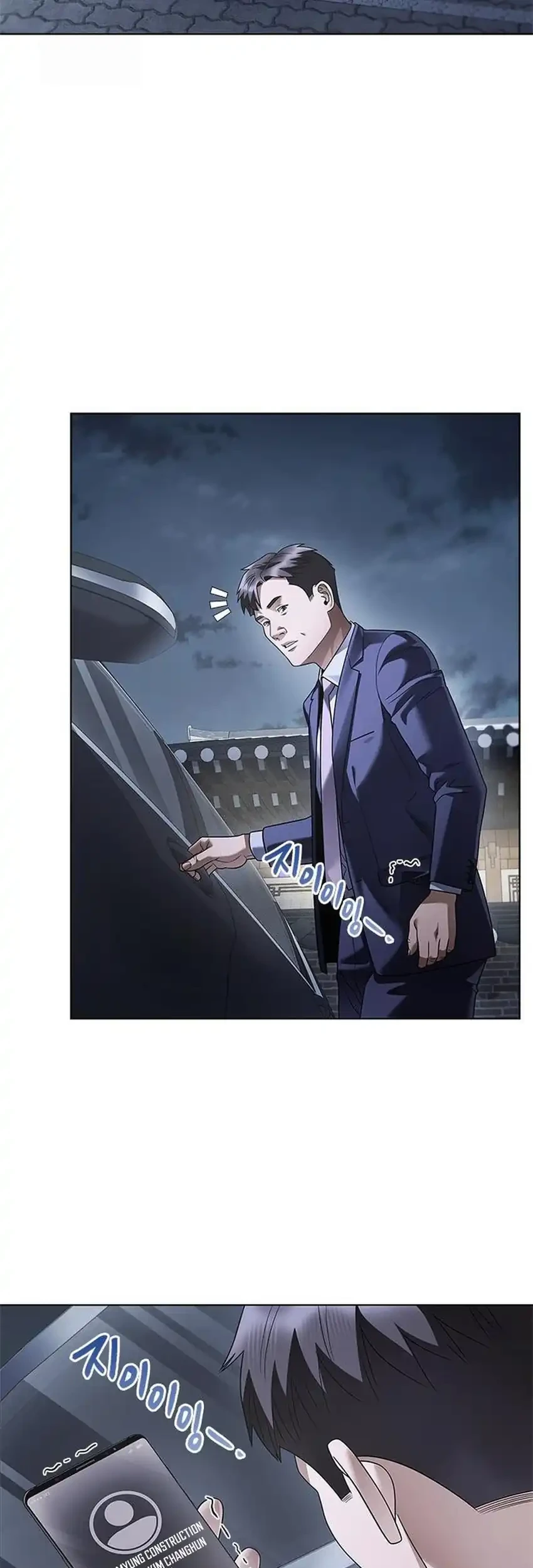 Office Worker Who Sees Fate Chapter 156 - halaman 20
