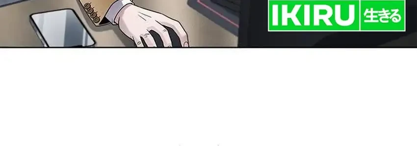 Office Worker Who Sees Fate Chapter 156 - halaman 85