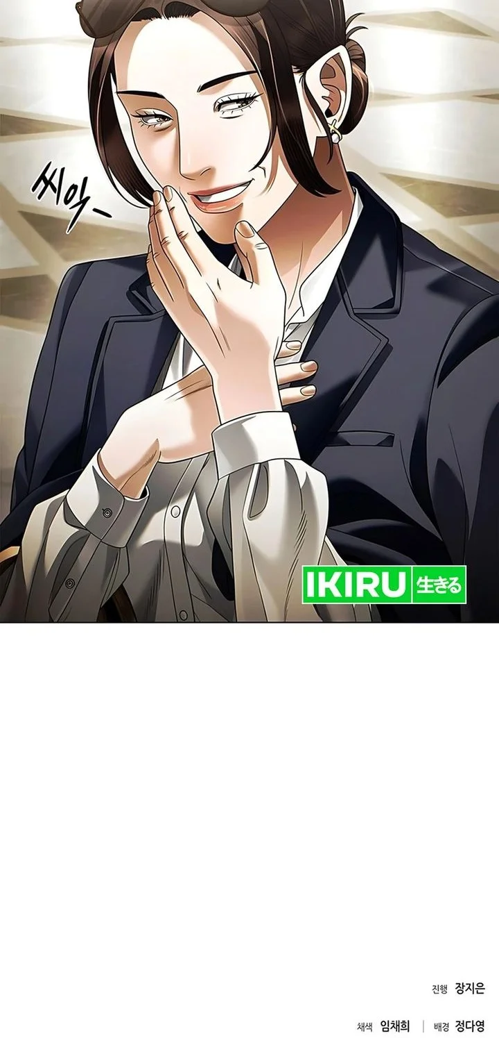 Office Worker Who Sees Fate Chapter 157 - halaman 76