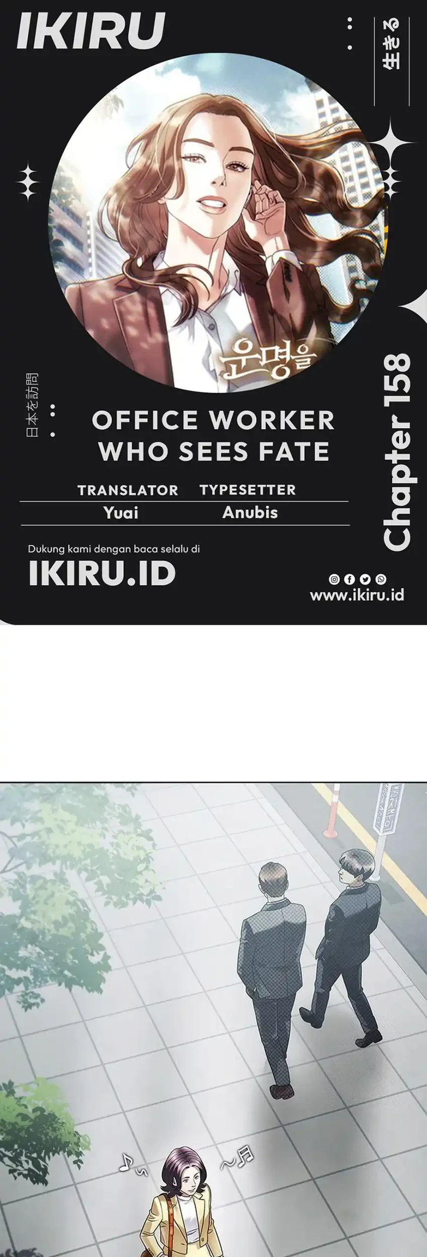 Office Worker Who Sees Fate Chapter 158 - halaman 1