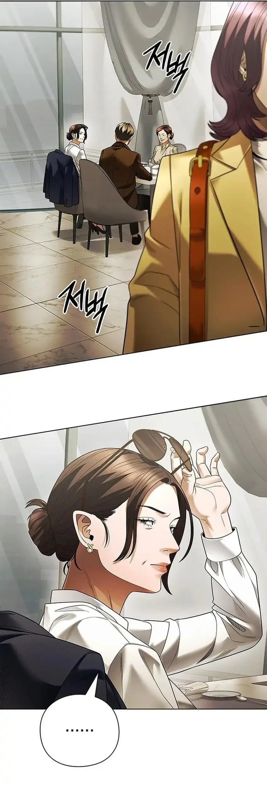 Office Worker Who Sees Fate Chapter 158 - halaman 26