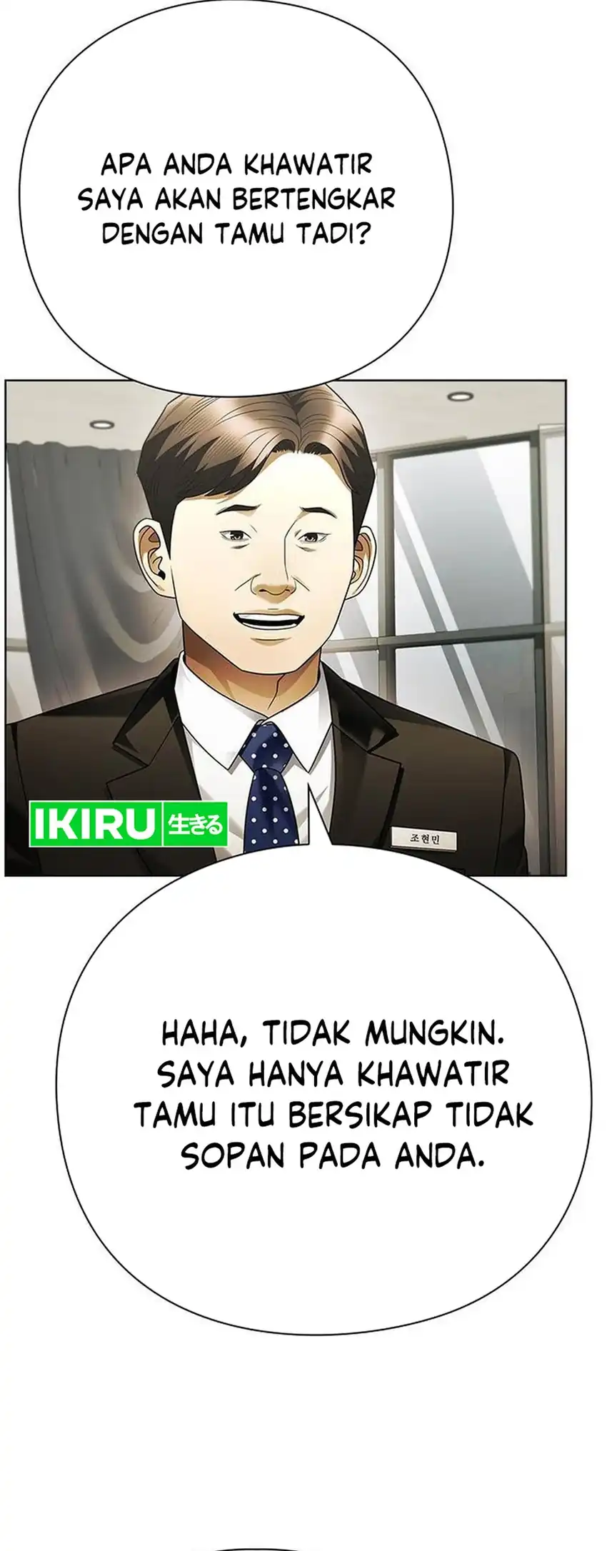 Office Worker Who Sees Fate Chapter 158 - halaman 30