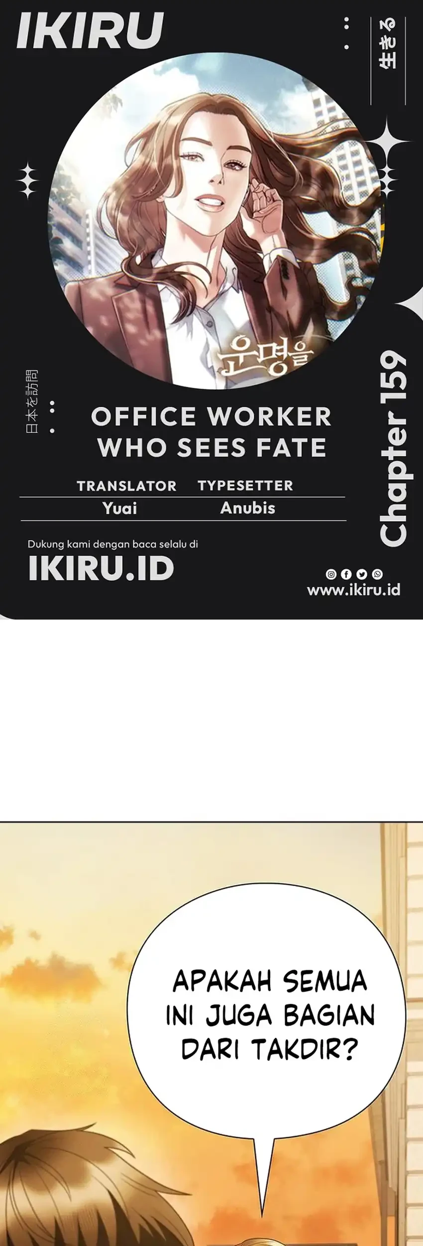 Office Worker Who Sees Fate Chapter 159 - halaman 1