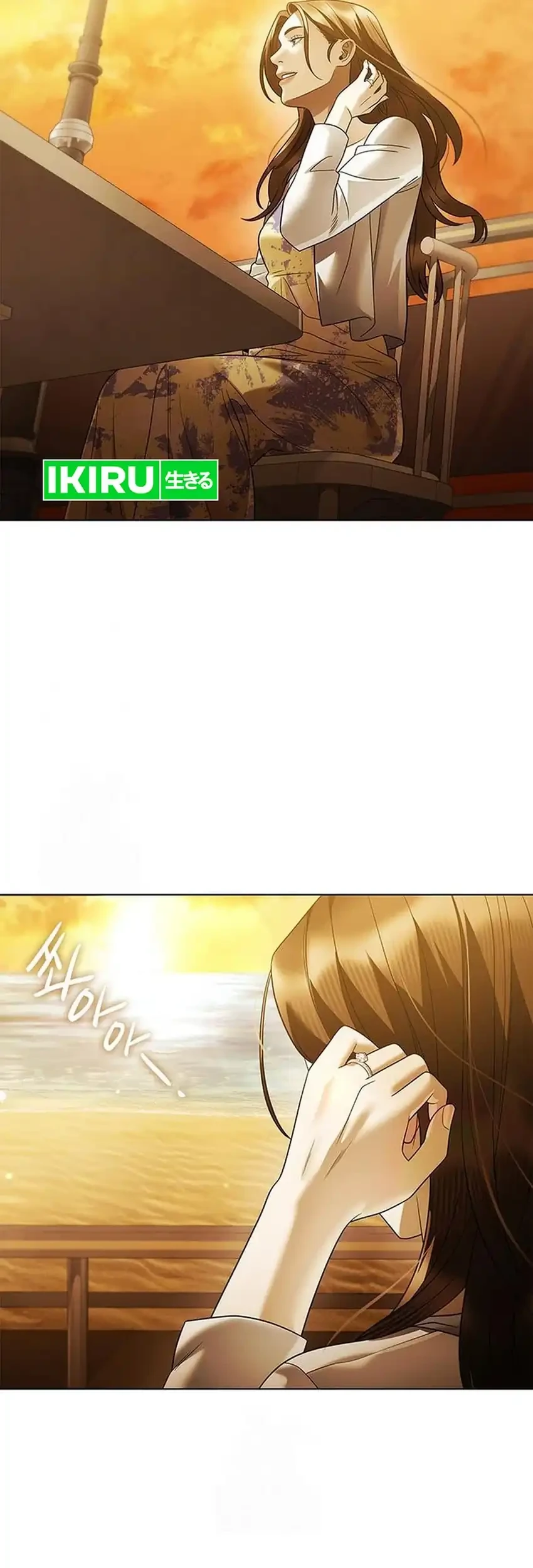 Office Worker Who Sees Fate Chapter 159 - halaman 31