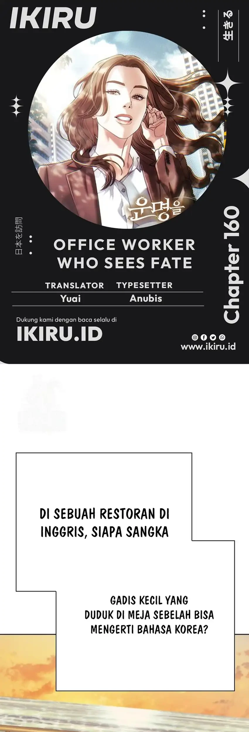 Office Worker Who Sees Fate Chapter 160 - halaman 1