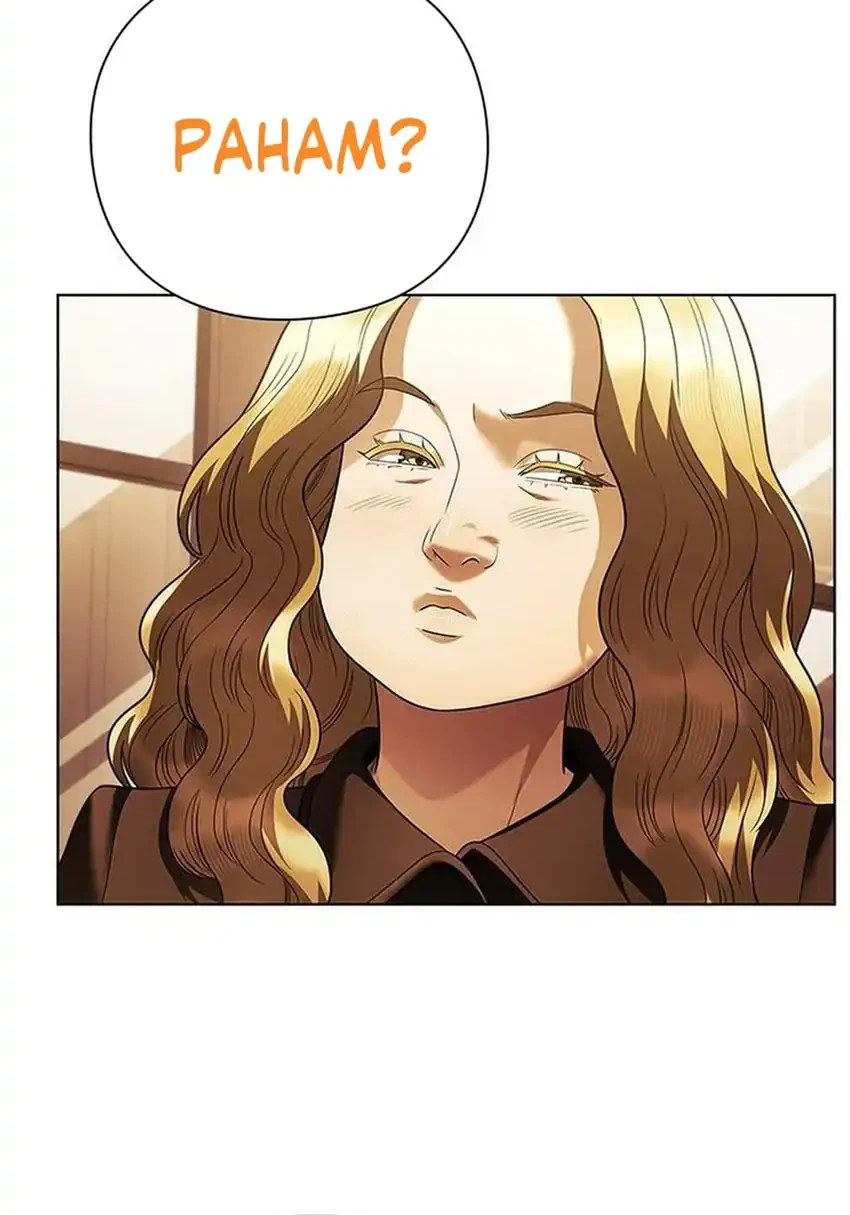 Office Worker Who Sees Fate Chapter 160 - halaman 19