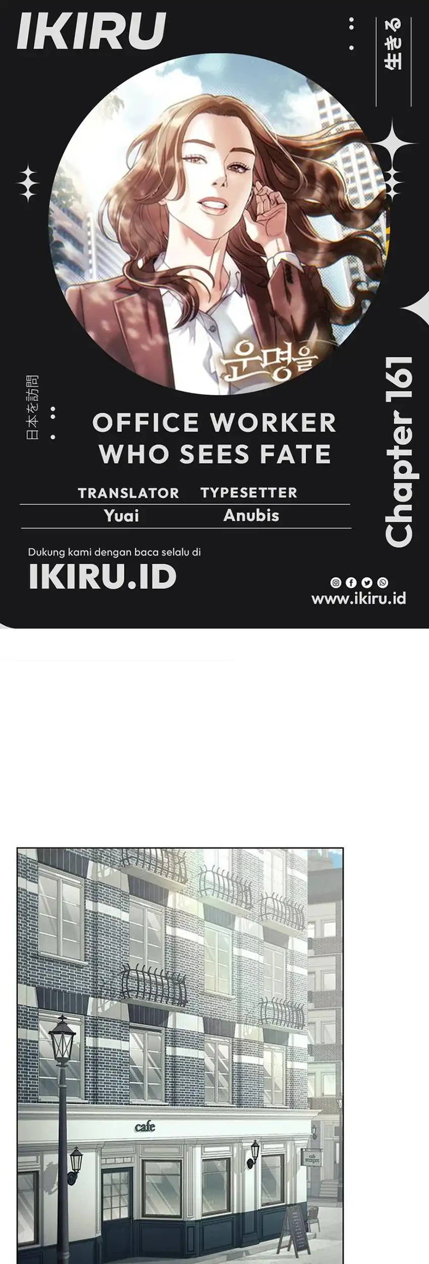 Office Worker Who Sees Fate Chapter 161 - halaman 1