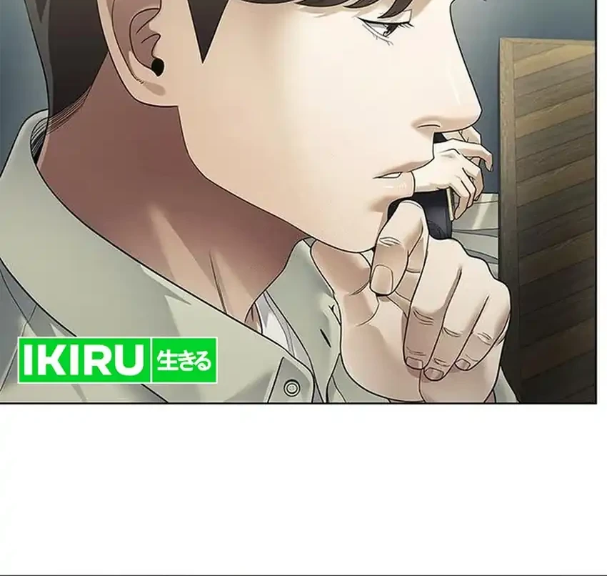 Office Worker Who Sees Fate Chapter 161 - halaman 21