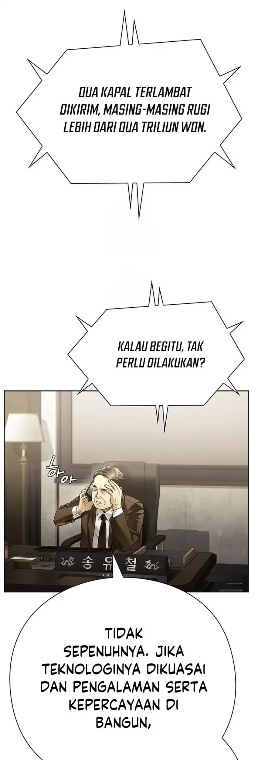Office Worker Who Sees Fate Chapter 161 - halaman 80