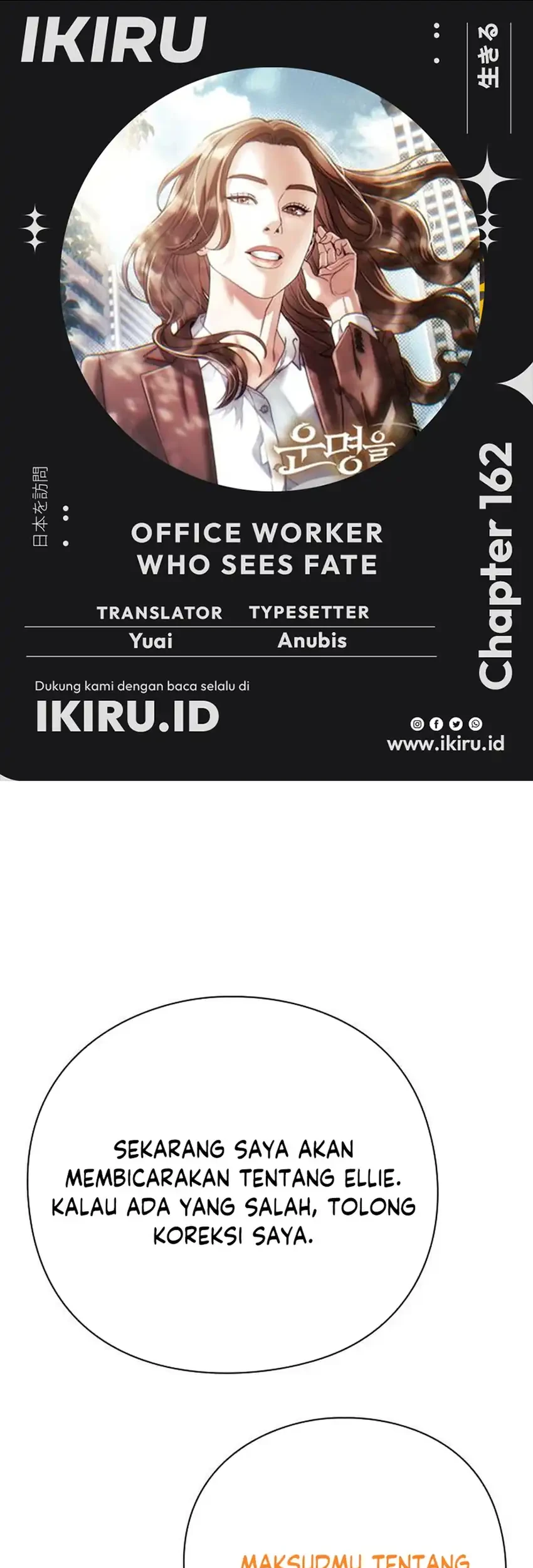 Office Worker Who Sees Fate Chapter 162 - halaman 1