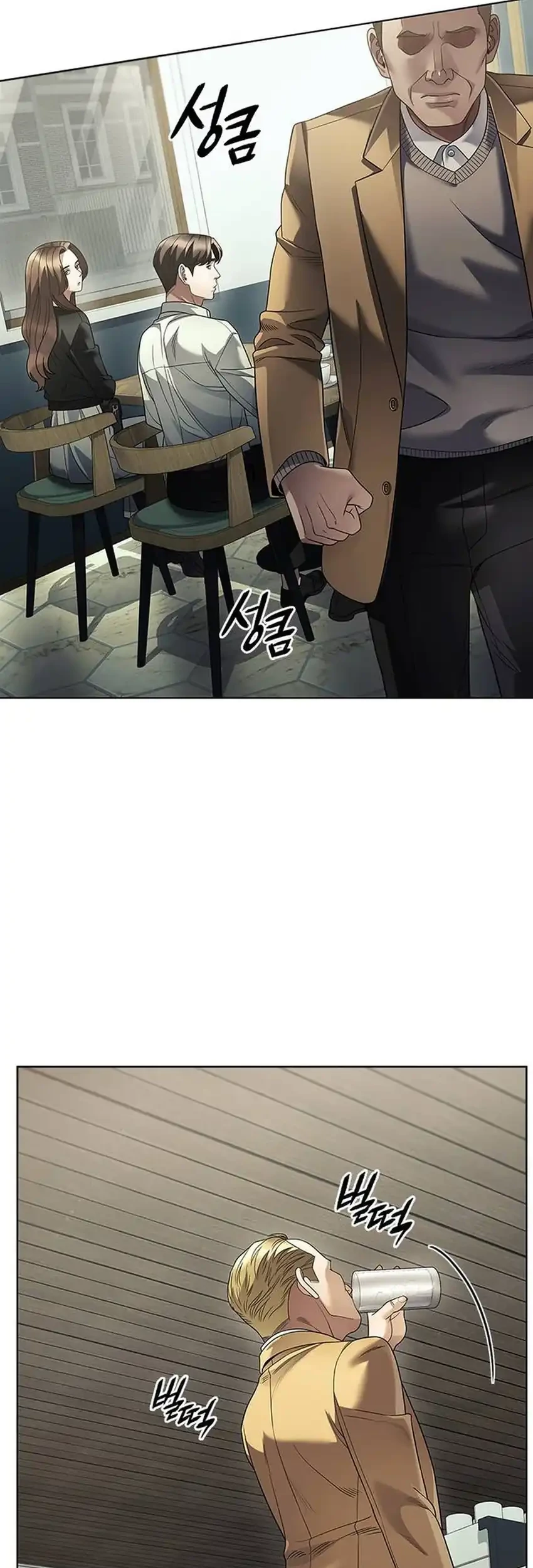 Office Worker Who Sees Fate Chapter 162 - halaman 23
