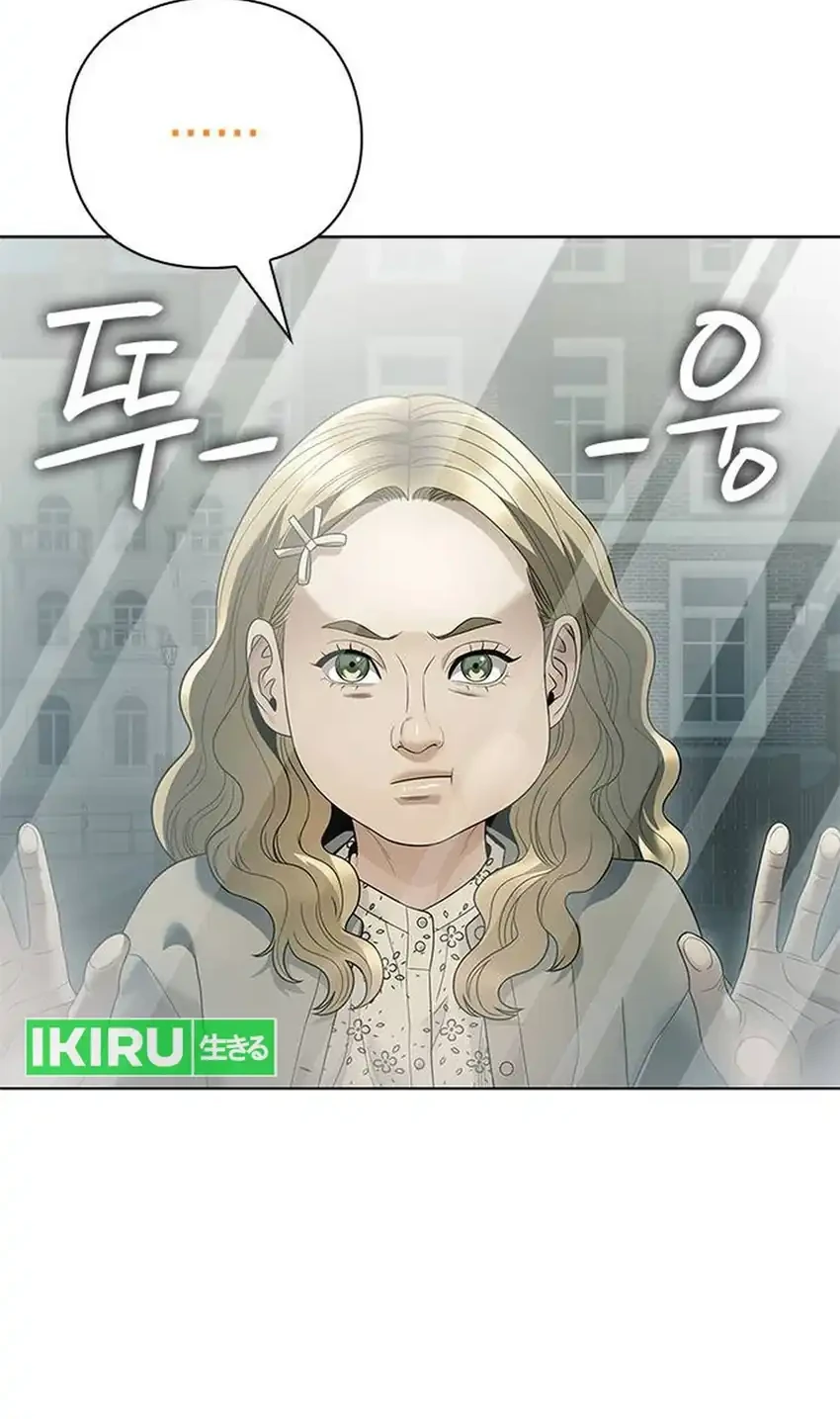 Office Worker Who Sees Fate Chapter 162 - halaman 4