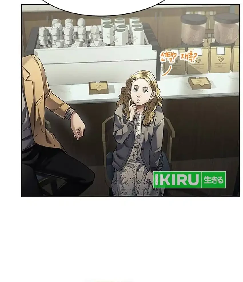 Office Worker Who Sees Fate Chapter 162 - halaman 63
