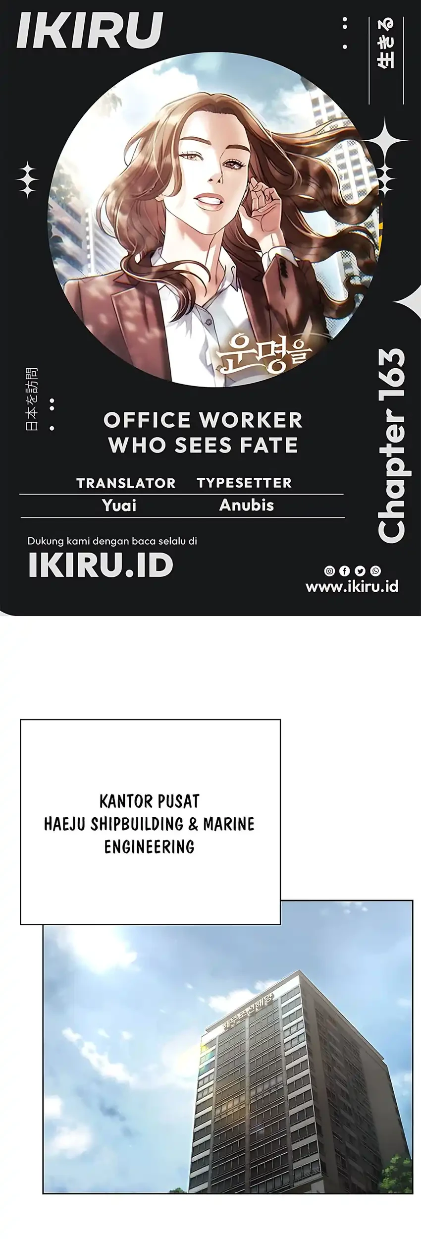 Office Worker Who Sees Fate Chapter 163 - halaman 1
