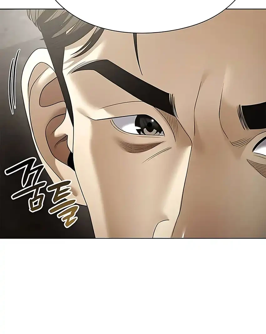 Office Worker Who Sees Fate Chapter 163 - halaman 17