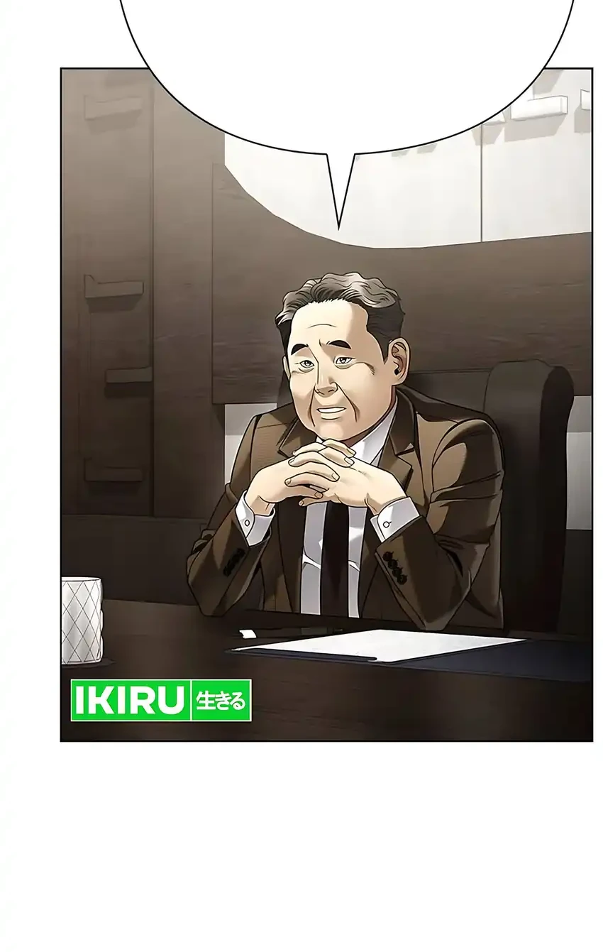 Office Worker Who Sees Fate Chapter 163 - halaman 44