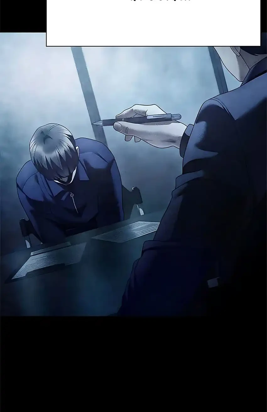 Office Worker Who Sees Fate Chapter 163 - halaman 75