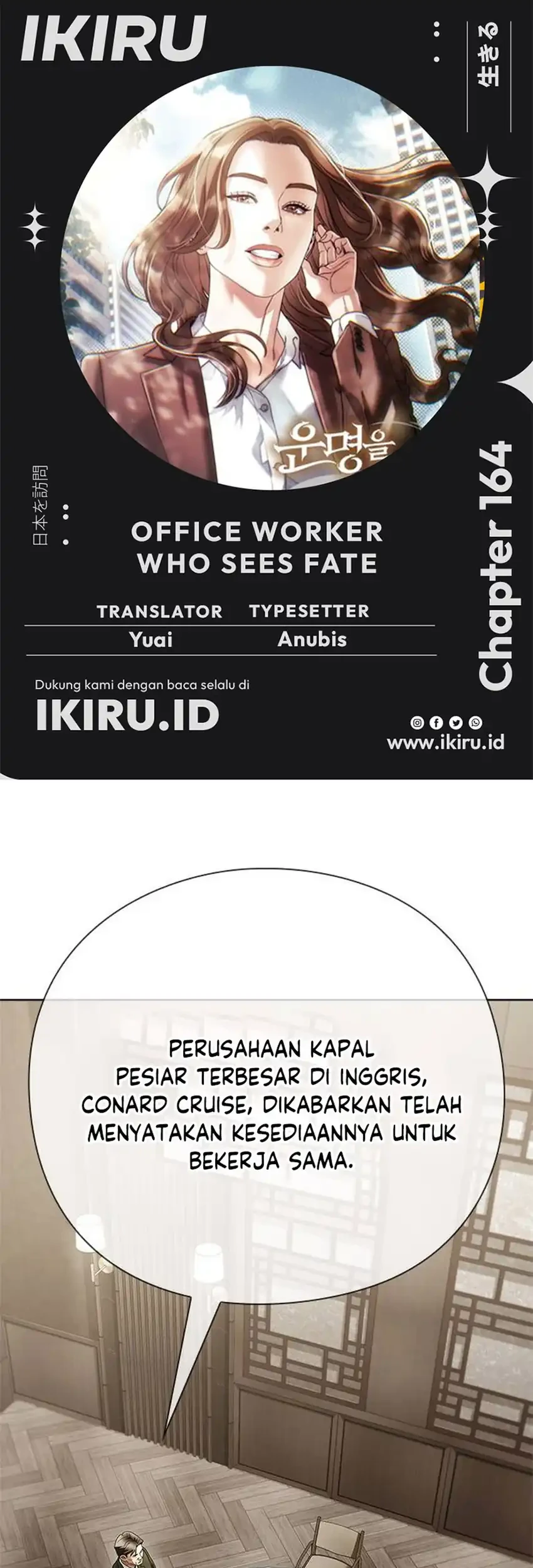 Office Worker Who Sees Fate Chapter 164 - halaman 1