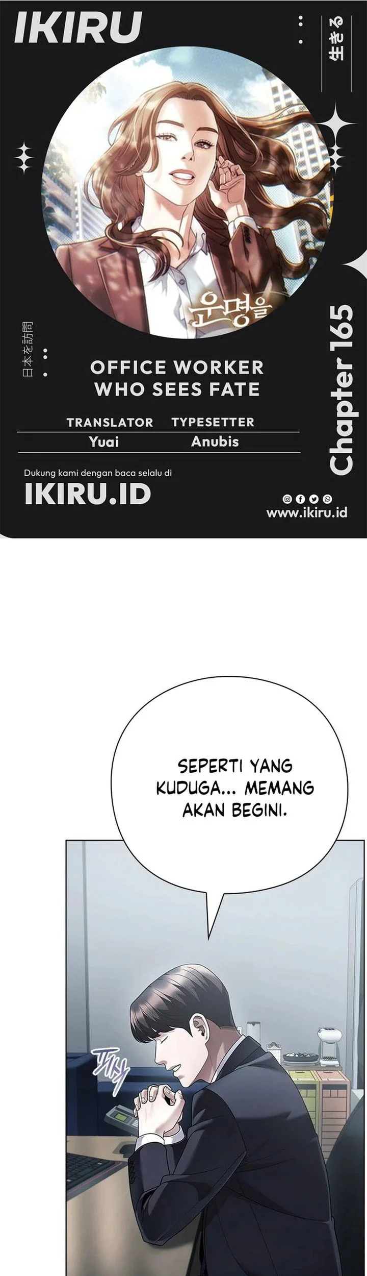 Office Worker Who Sees Fate Chapter 165 - halaman 1