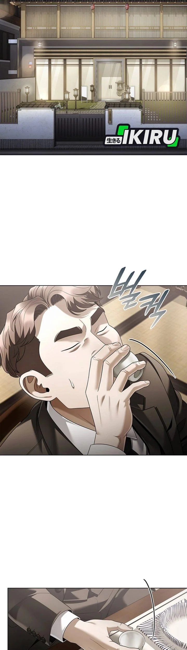 Office Worker Who Sees Fate Chapter 167 - halaman 69