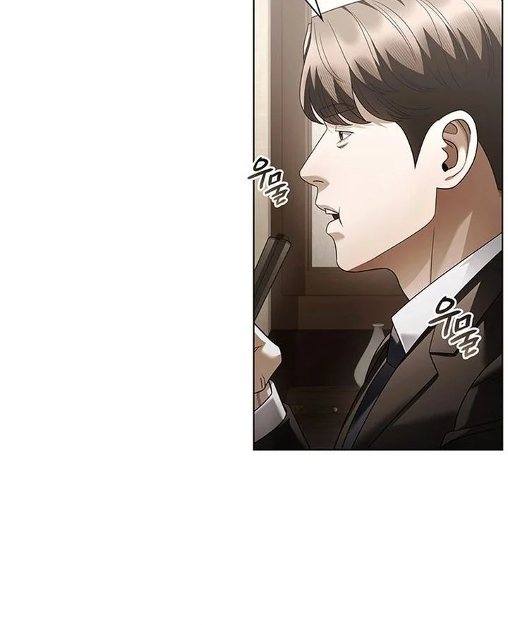 Office Worker Who Sees Fate Chapter 168 - halaman 6