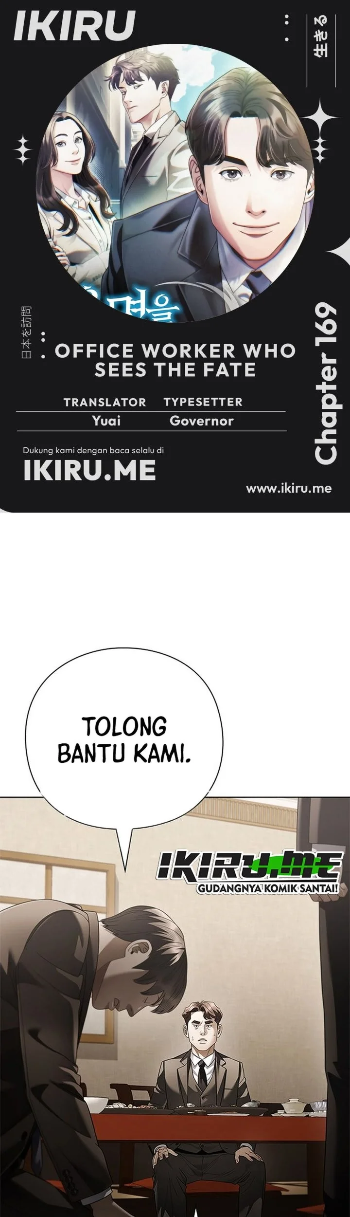 Office Worker Who Sees Fate Chapter 169 - halaman 1