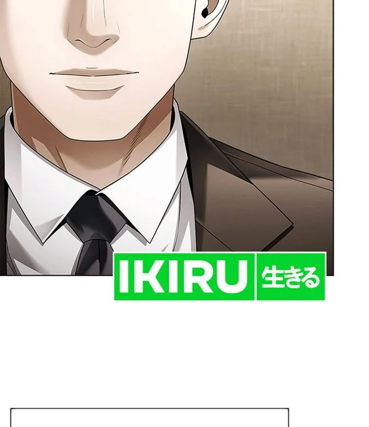 Office Worker Who Sees Fate Chapter 169 - halaman 16