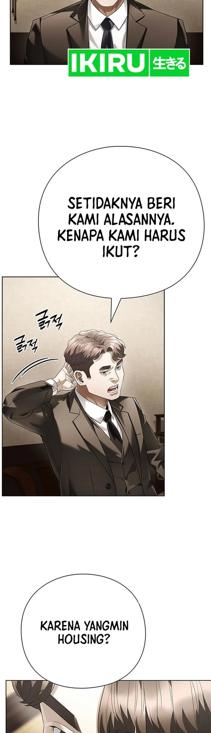 Office Worker Who Sees Fate Chapter 169 - halaman 53