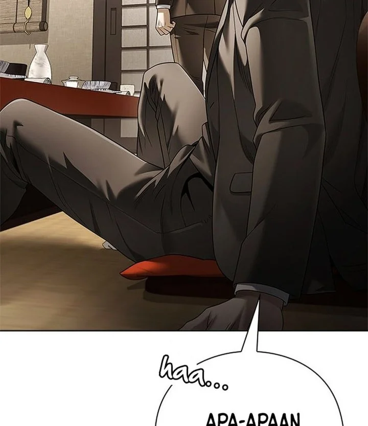 Office Worker Who Sees Fate Chapter 169 - halaman 76