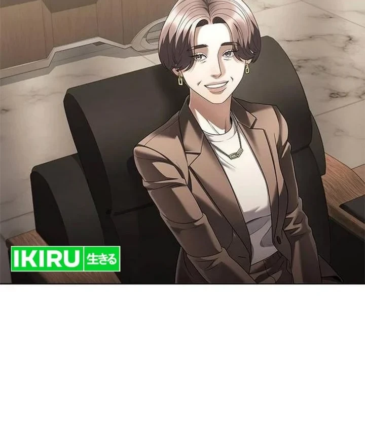 Office Worker Who Sees Fate Chapter 170 - halaman 44
