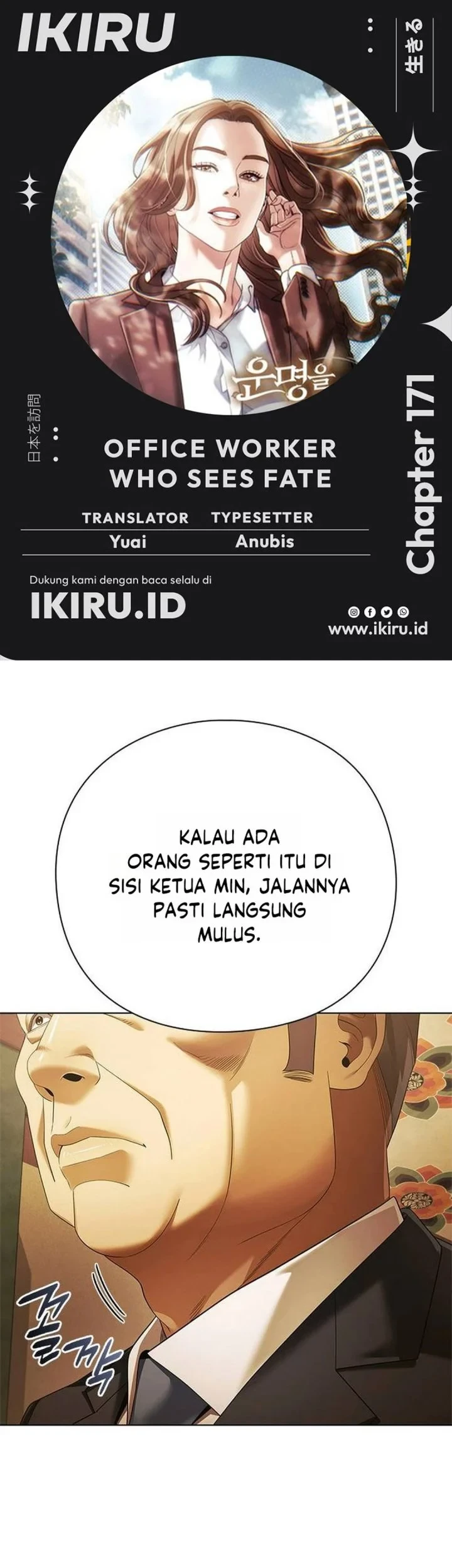Office Worker Who Sees Fate Chapter 171 - halaman 1