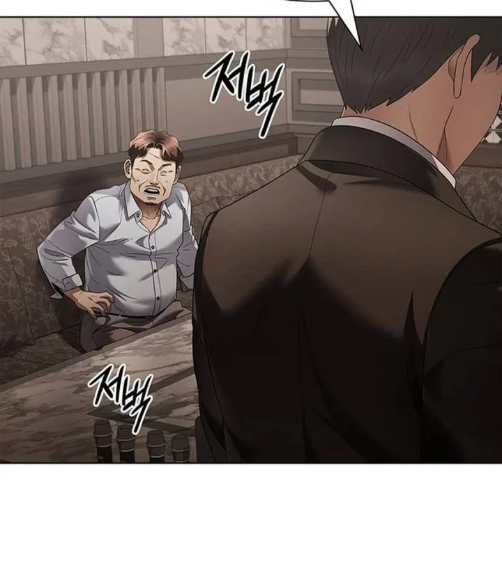Office Worker Who Sees Fate Chapter 171 - halaman 54