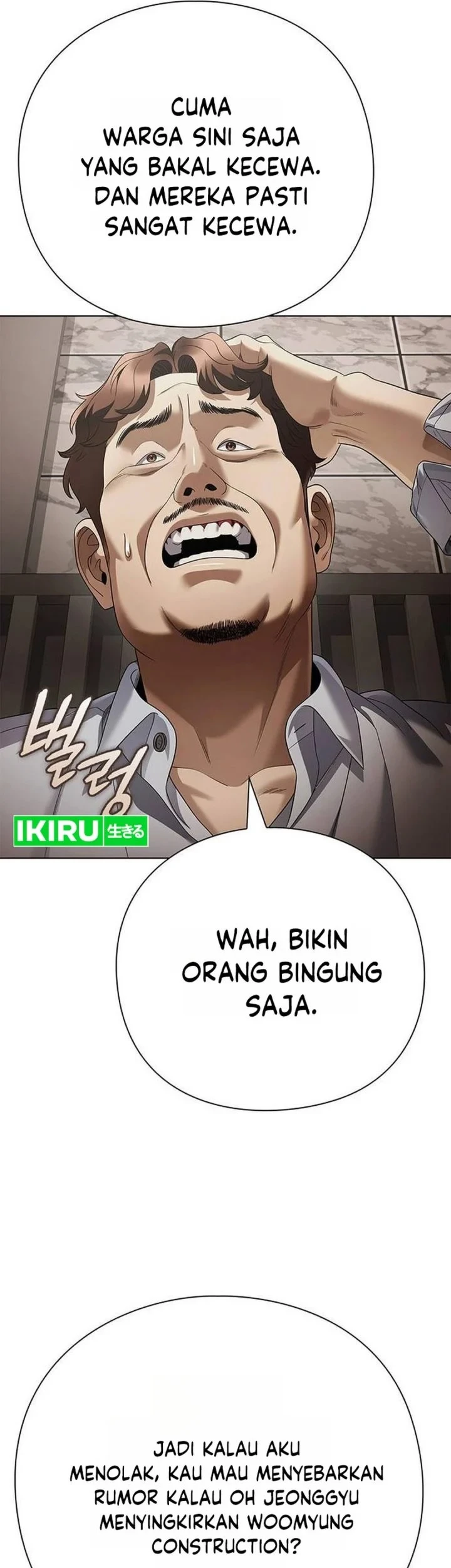 Office Worker Who Sees Fate Chapter 171 - halaman 68