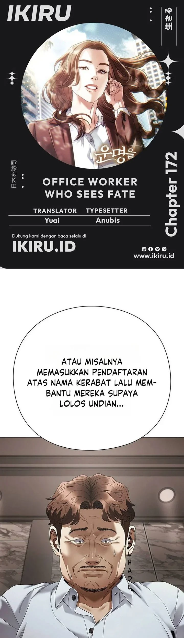 Office Worker Who Sees Fate Chapter 172 - halaman 1