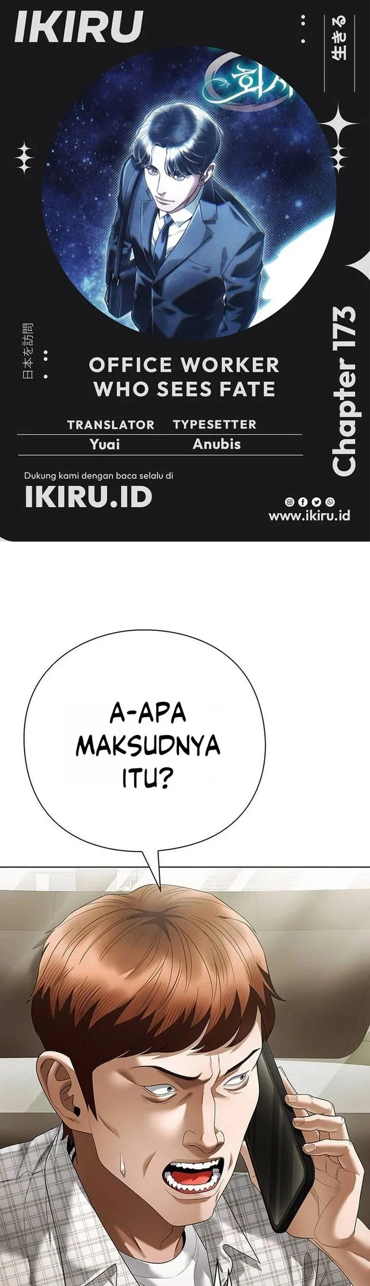 Office Worker Who Sees Fate Chapter 173 - halaman 1