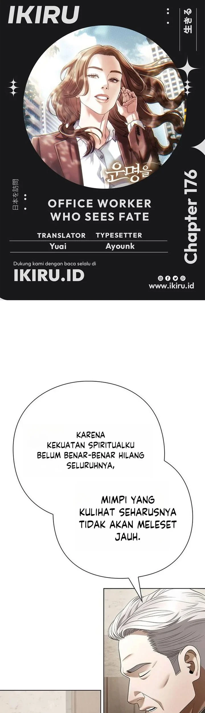 Office Worker Who Sees Fate Chapter 176 - halaman 1