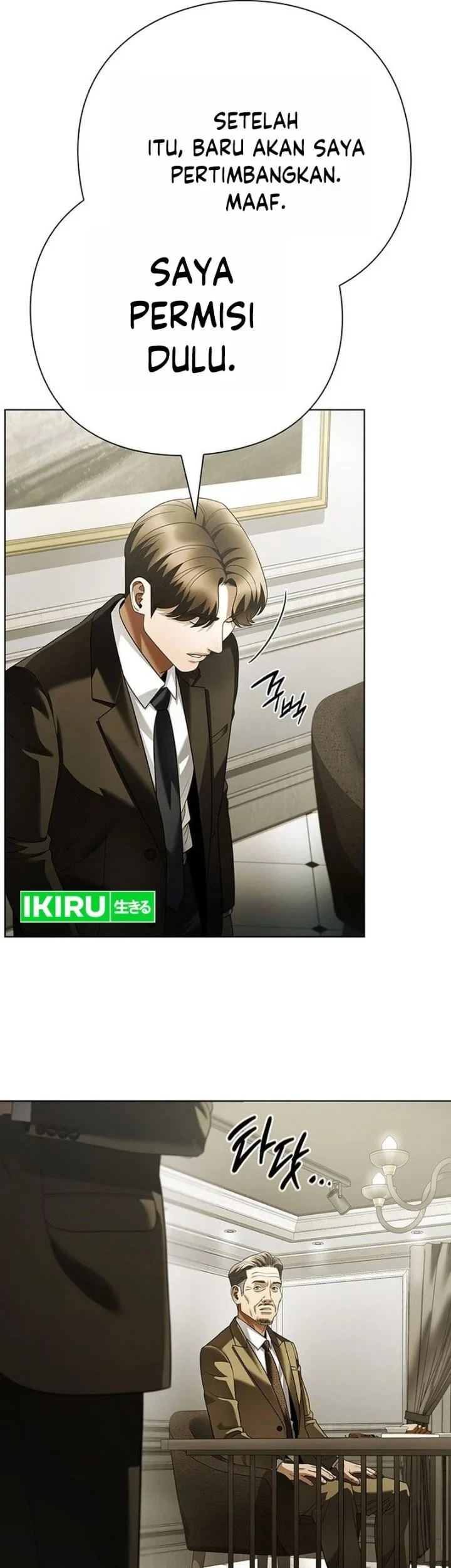 Office Worker Who Sees Fate Chapter 177 - halaman 73