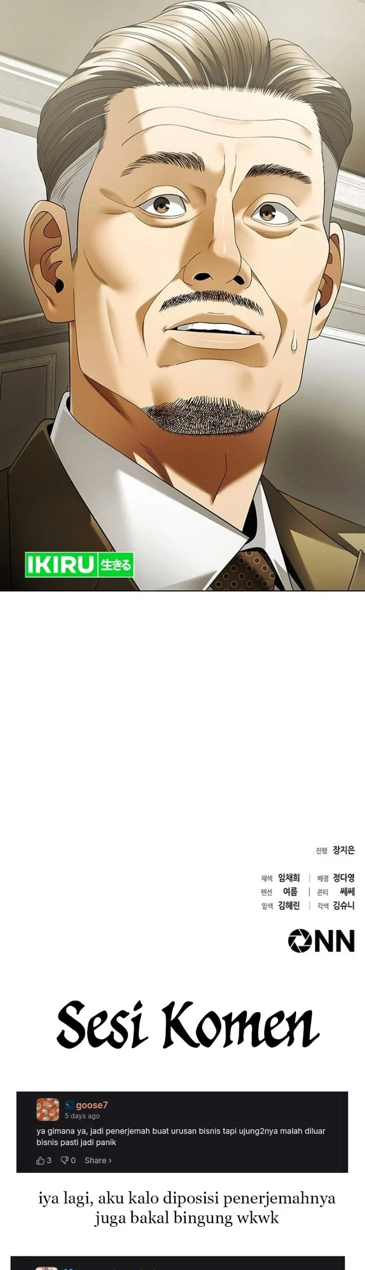 Office Worker Who Sees Fate Chapter 177 - halaman 75
