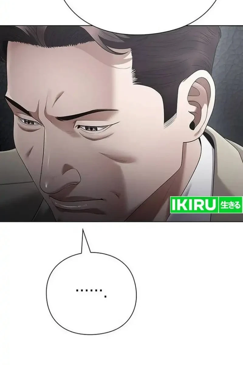 Office Worker Who Sees Fate Chapter 179 - halaman 42